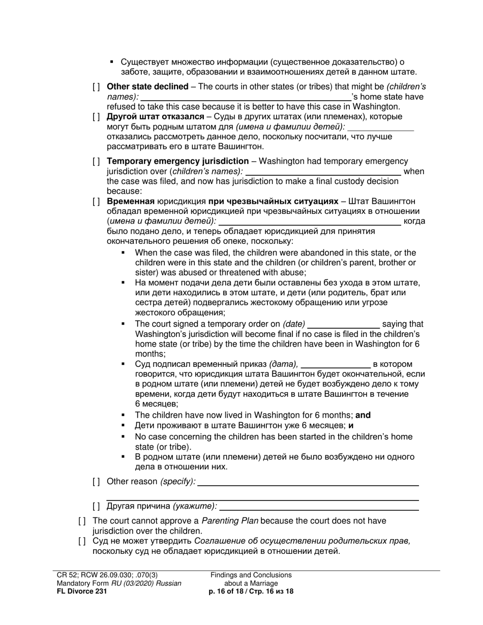 Form FL Divorce231 Findings and Conclusions About a Marriage - Washington (English / Russian), Page 16