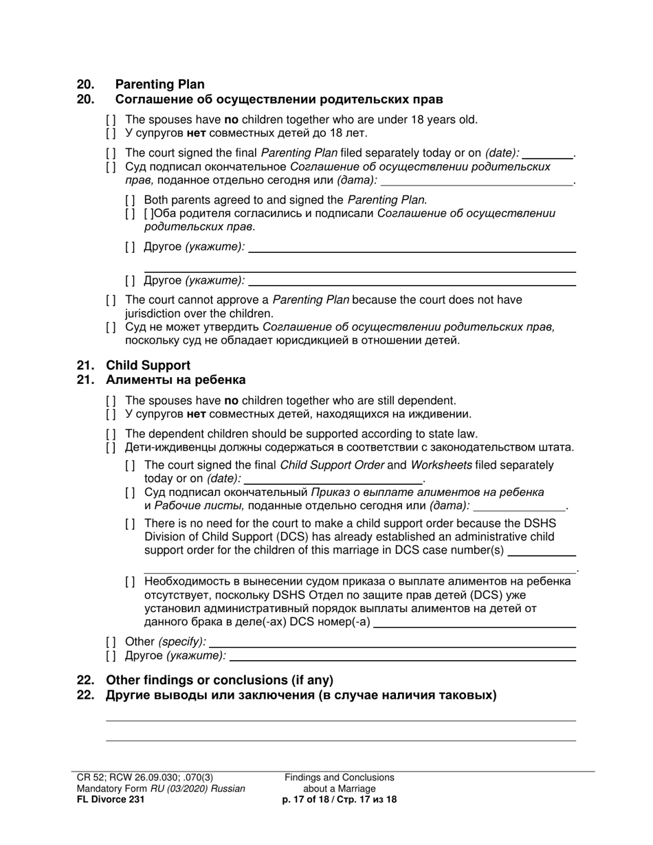 Form FL Divorce231 Findings and Conclusions About a Marriage - Washington (English / Russian), Page 17