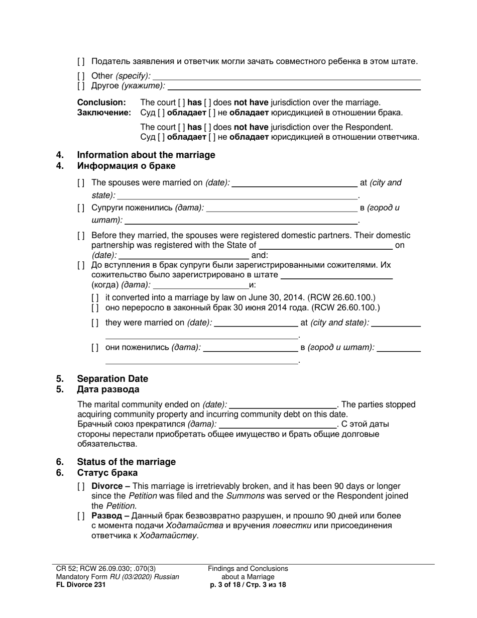 Form FL Divorce231 Findings and Conclusions About a Marriage - Washington (English / Russian), Page 3