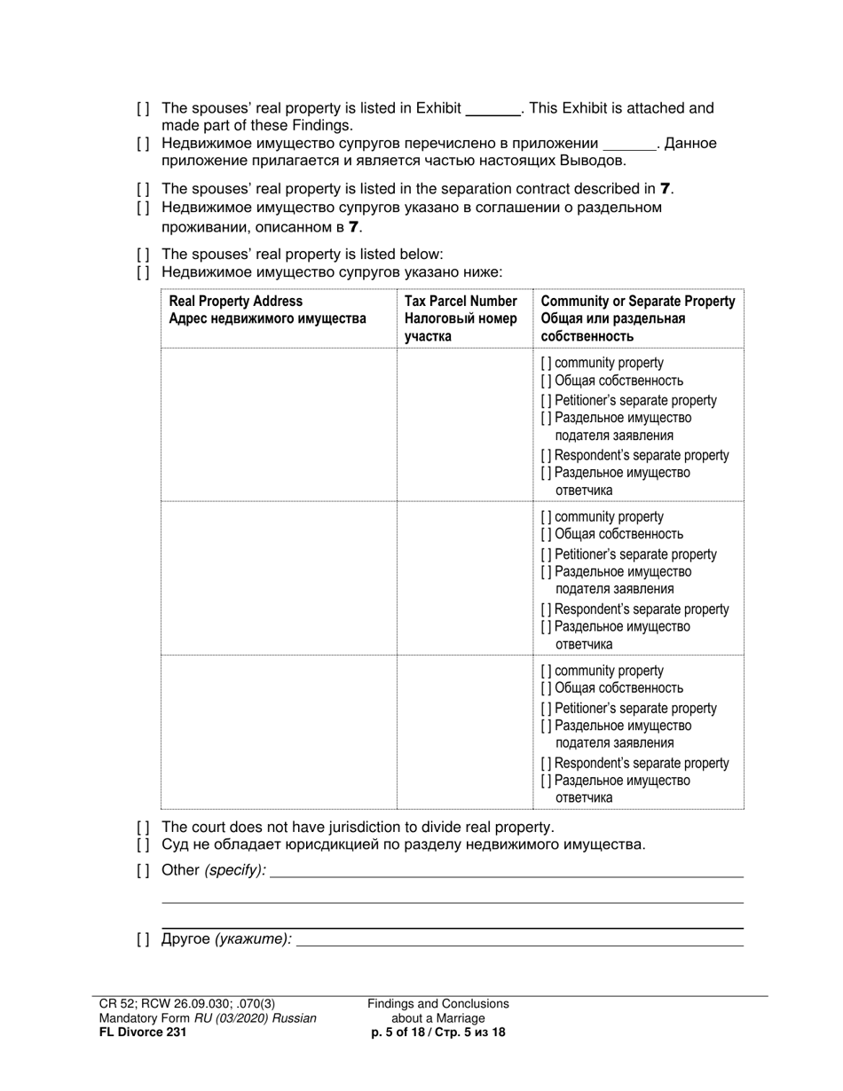 Form FL Divorce231 Findings and Conclusions About a Marriage - Washington (English / Russian), Page 5