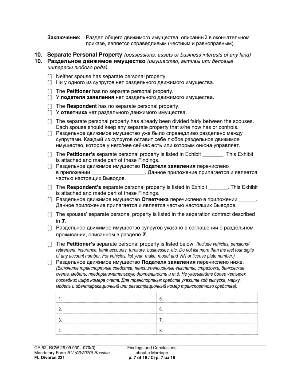 Form FL Divorce231 Findings and Conclusions About a Marriage - Washington (English / Russian), Page 7