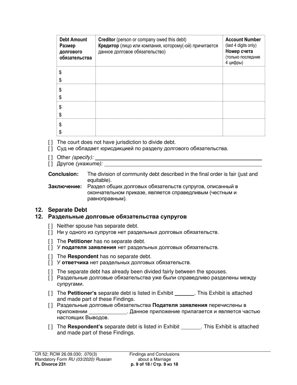 Form FL Divorce231 Findings and Conclusions About a Marriage - Washington (English / Russian), Page 9