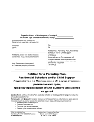 Document preview: Form FL Parentage331 Petition for a Parenting Plan, Residential Schedule and/or Child Support - Washington (English/Russian)
