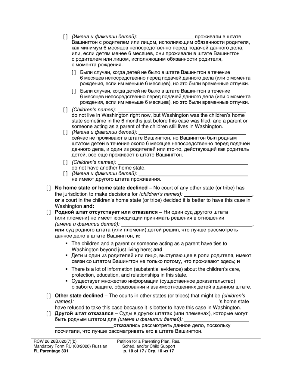 Form FL Parentage331 Petition for a Parenting Plan, Residential Schedule and / or Child Support - Washington (English / Russian), Page 10
