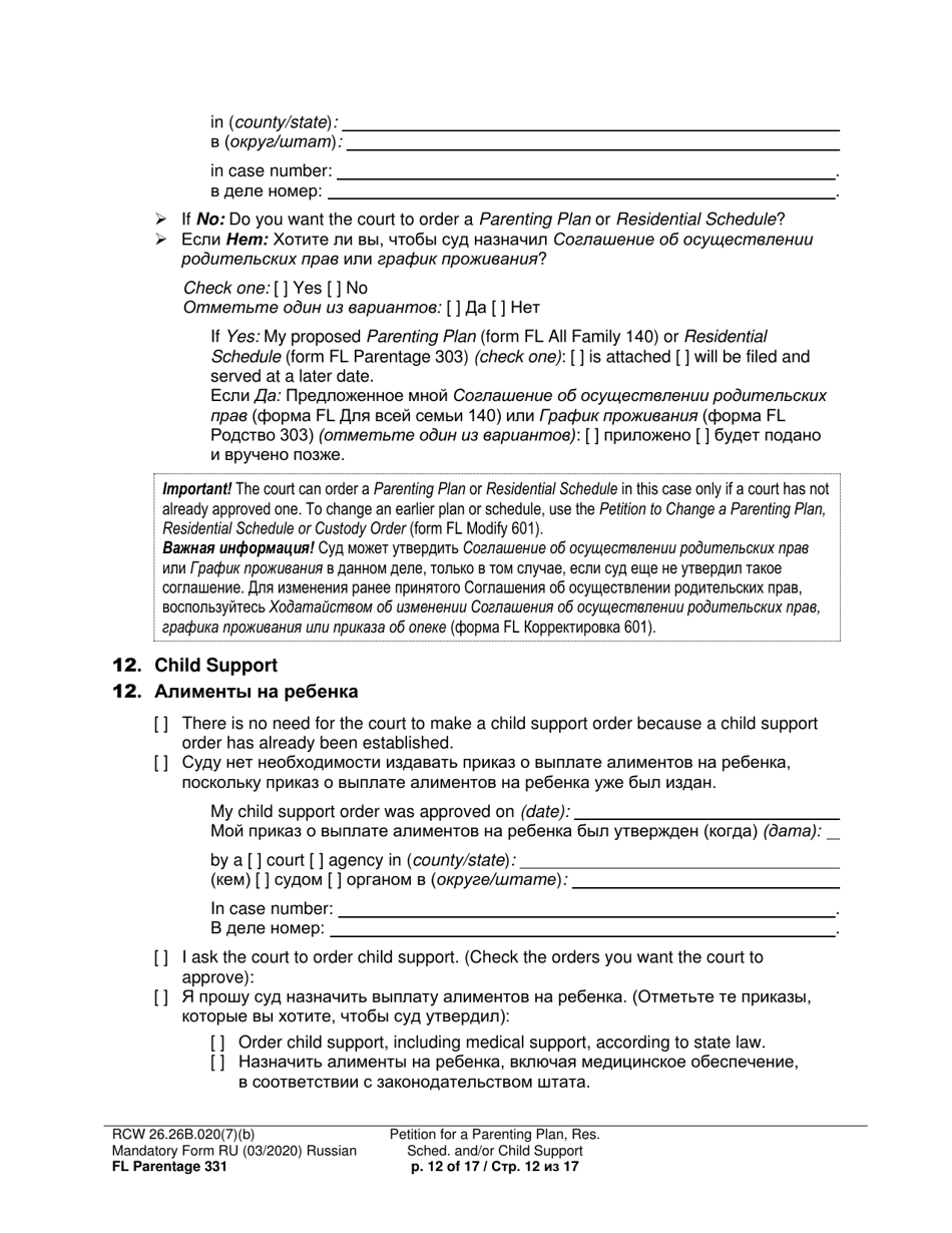 Form FL Parentage331 Petition for a Parenting Plan, Residential Schedule and / or Child Support - Washington (English / Russian), Page 12
