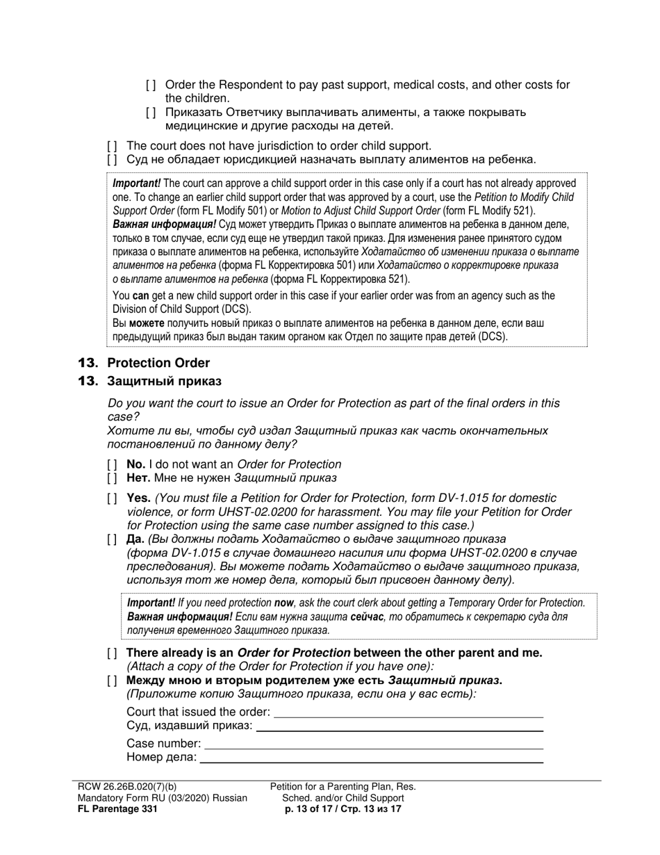 Form FL Parentage331 Petition for a Parenting Plan, Residential Schedule and / or Child Support - Washington (English / Russian), Page 13