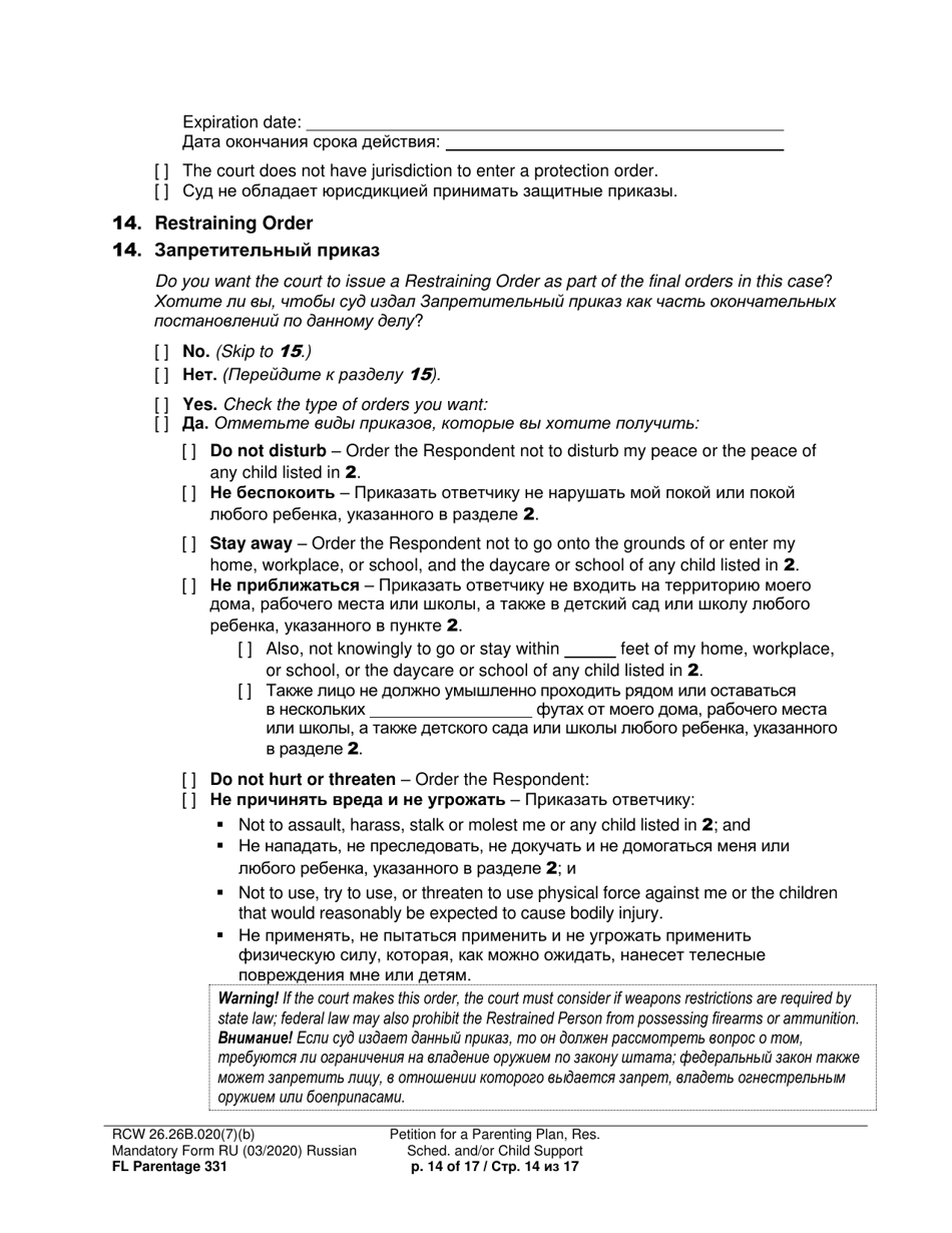 Form FL Parentage331 Petition for a Parenting Plan, Residential Schedule and / or Child Support - Washington (English / Russian), Page 14