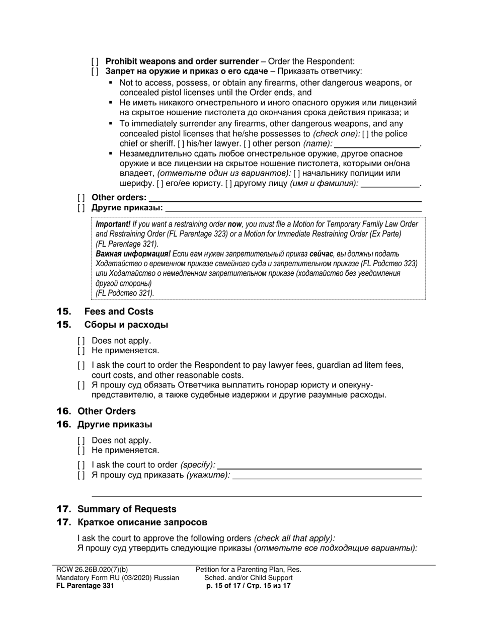 Form FL Parentage331 Petition for a Parenting Plan, Residential Schedule and / or Child Support - Washington (English / Russian), Page 15