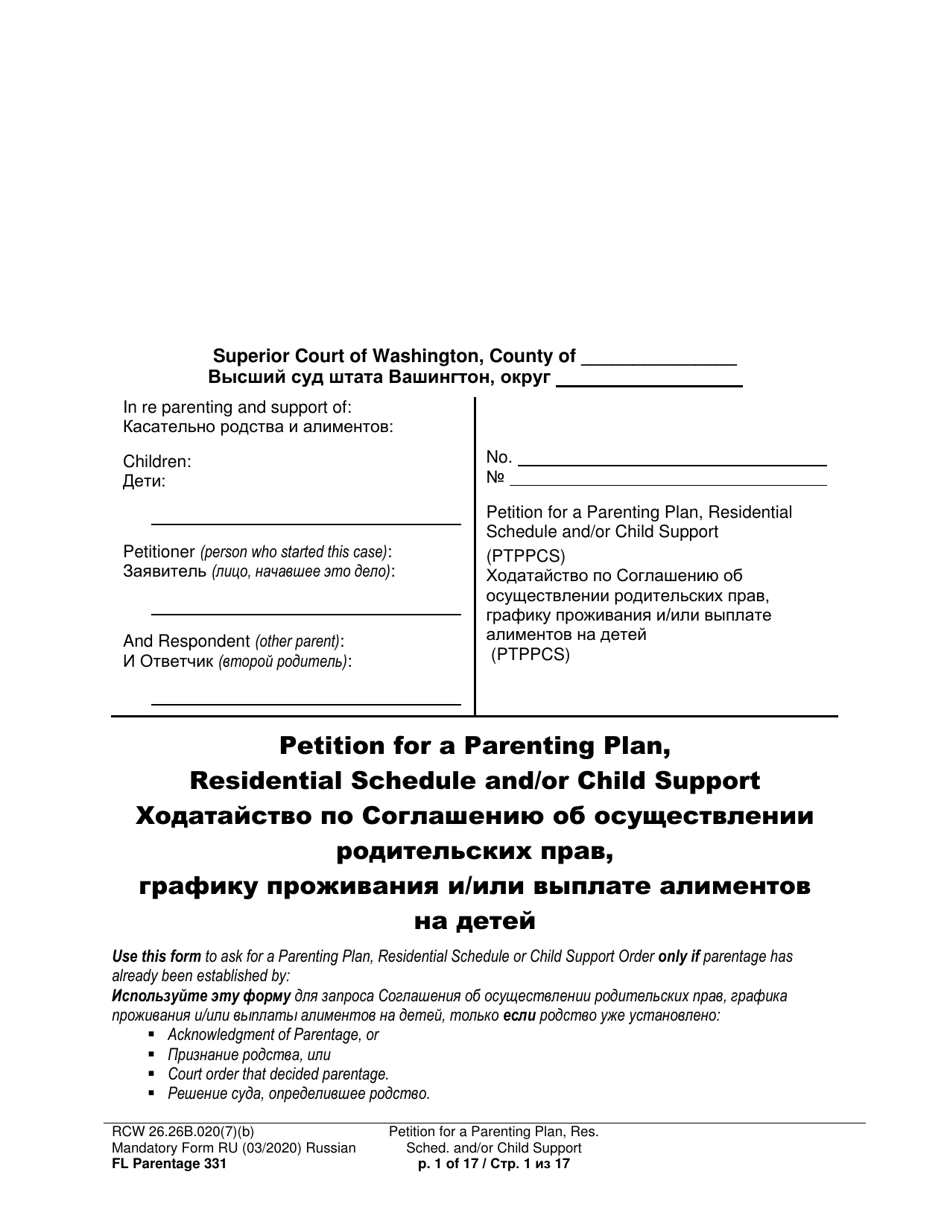 Form FL Parentage331 Petition for a Parenting Plan, Residential Schedule and/or Child Support - Washington (English/Russian), Page 1