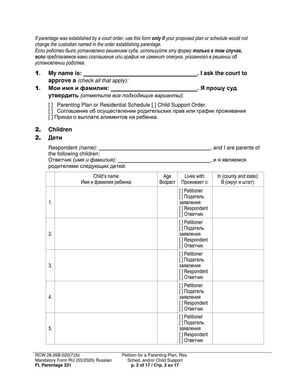 Form FL Parentage331 Petition for a Parenting Plan, Residential Schedule and / or Child Support - Washington (English / Russian), Page 2