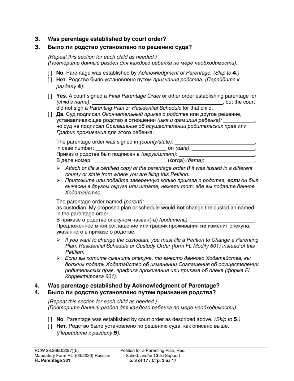 Form FL Parentage331 Petition for a Parenting Plan, Residential Schedule and / or Child Support - Washington (English / Russian), Page 3