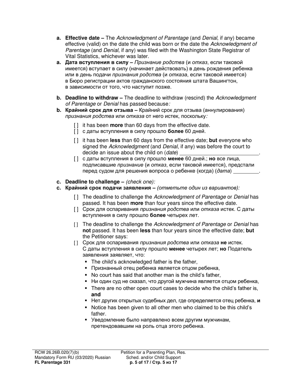Form FL Parentage331 Petition for a Parenting Plan, Residential Schedule and / or Child Support - Washington (English / Russian), Page 5