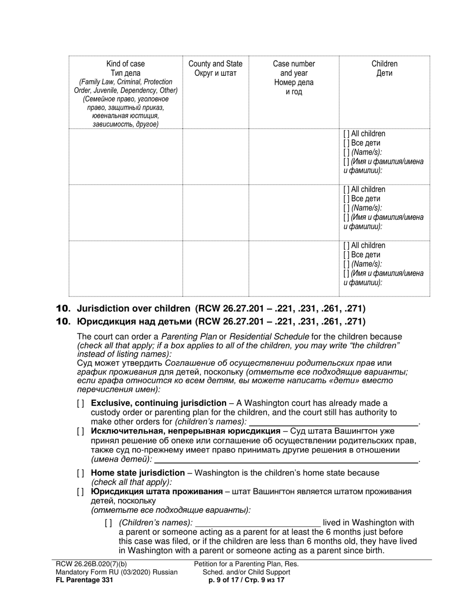 Form FL Parentage331 Petition for a Parenting Plan, Residential Schedule and / or Child Support - Washington (English / Russian), Page 9