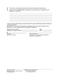 Form FL All Family102 Declaration: Personal Service Could Not Be Made in Washington - Washington (English/Russian), Page 2