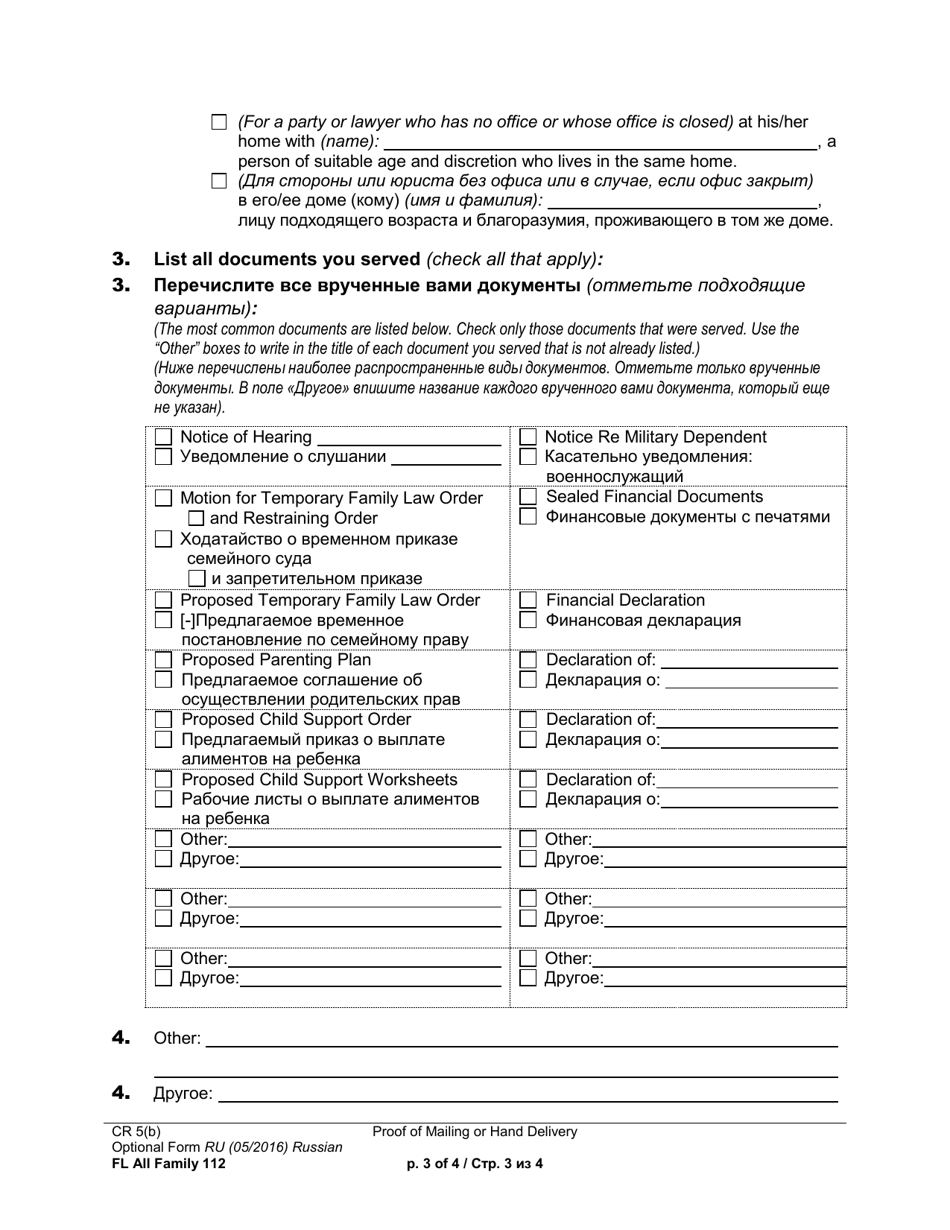 Form FL All Family112 Proof of Mailing or Hand Delivery (For Documents After Summons and Petition) - Washington (English / Russian), Page 3