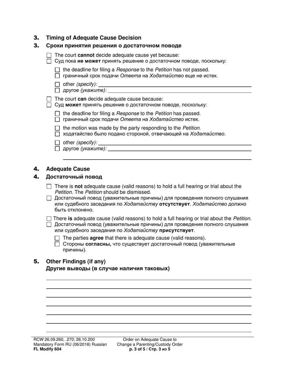 Form FL Modify604 Order on Adequate Cause to Change a Parenting / Custody Order - Washington (English / Russian), Page 3