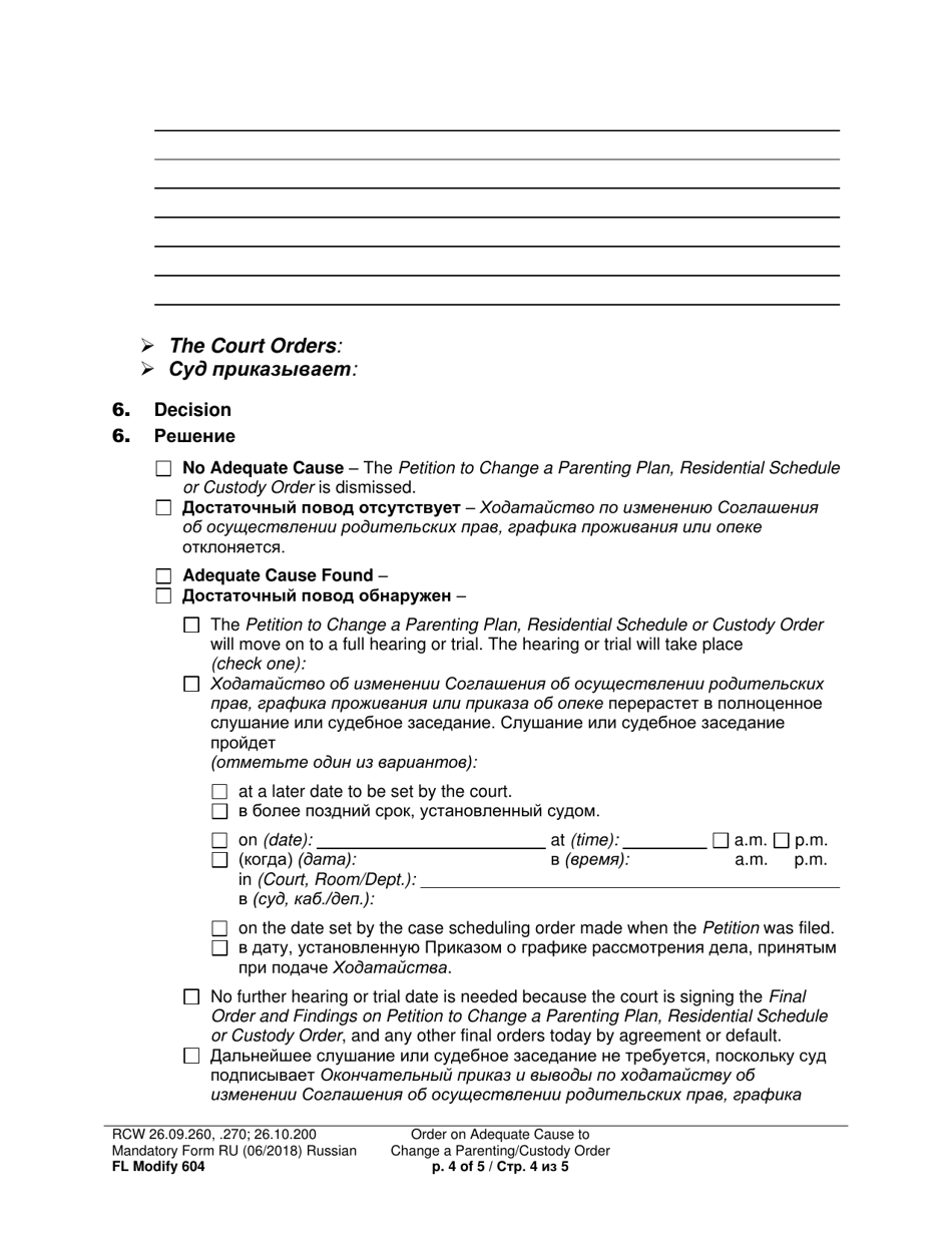 Form FL Modify604 Order on Adequate Cause to Change a Parenting / Custody Order - Washington (English / Russian), Page 4