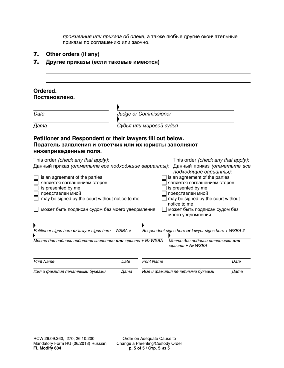 Form FL Modify604 Order on Adequate Cause to Change a Parenting / Custody Order - Washington (English / Russian), Page 5