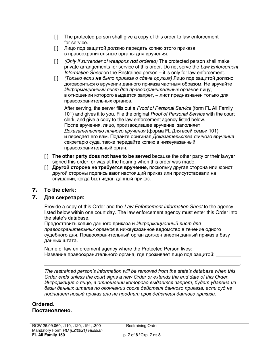 Form FL All Family150 Restraining Order - Washington (English / Russian), Page 7