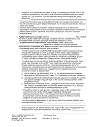 Form FL All Family130 Child Support Order - Washington (English/Russian), Page 23