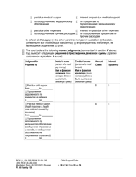 Form FL All Family130 Child Support Order - Washington (English/Russian), Page 28