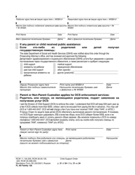 Form FL All Family130 Child Support Order - Washington (English/Russian), Page 31