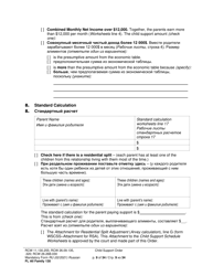 Form FL All Family130 Child Support Order - Washington (English/Russian), Page 9