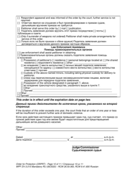 Form WPF DV3.015 Order for Protection - Washington (English/Russian), Page 10