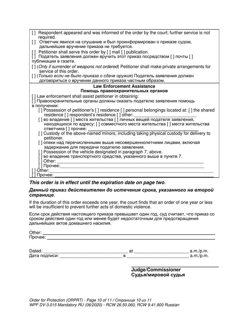 Form WPF DV3.015 Order for Protection - Washington (English / Russian), Page 10