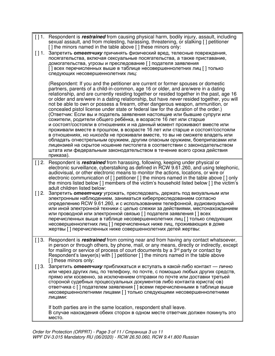 Form WPF DV3.015 Order for Protection - Washington (English / Russian), Page 3