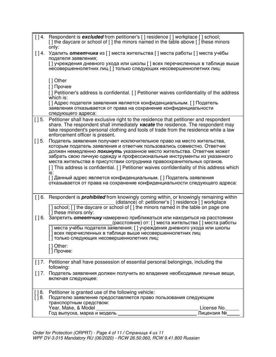 Form WPF DV3.015 Order for Protection - Washington (English / Russian), Page 4
