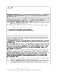 Form WPF DV3.015 Order for Protection - Washington (English/Russian), Page 5