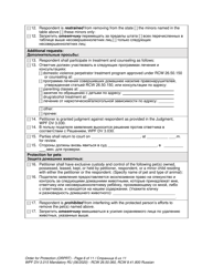 Form WPF DV3.015 Order for Protection - Washington (English/Russian), Page 6