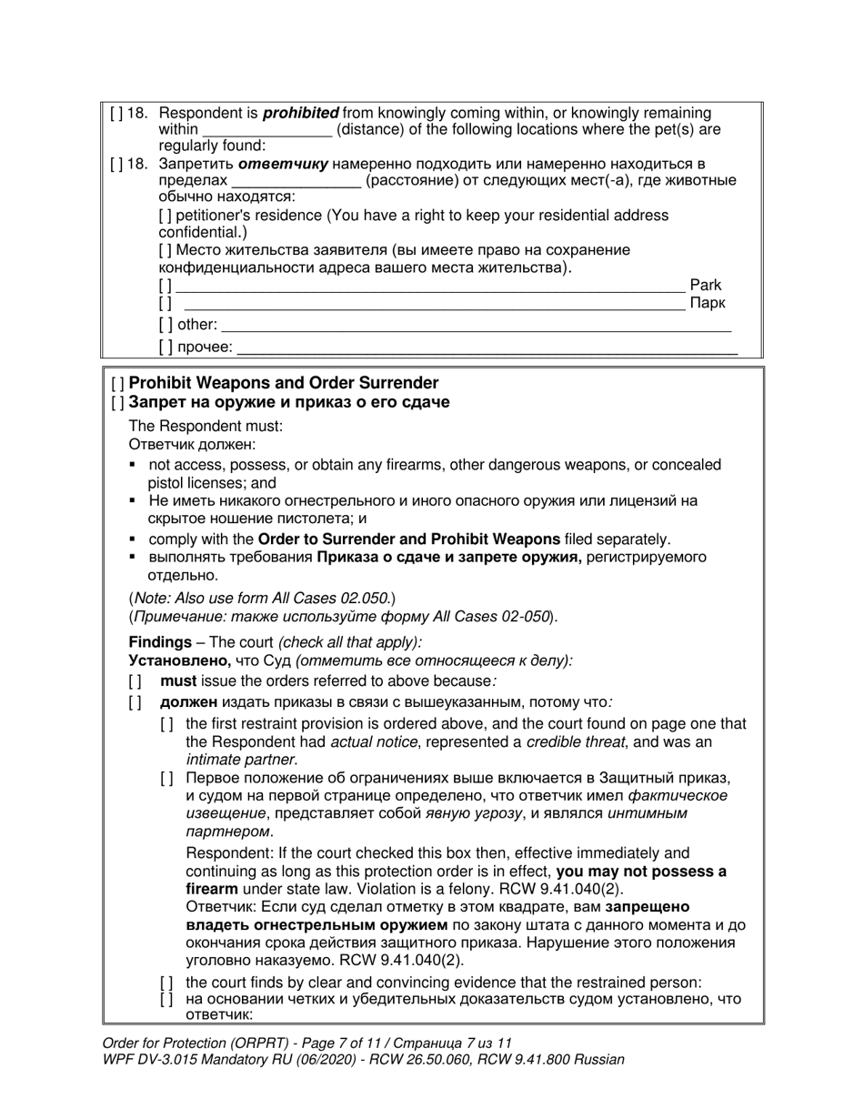 Form WPF DV3.015 Order for Protection - Washington (English / Russian), Page 7