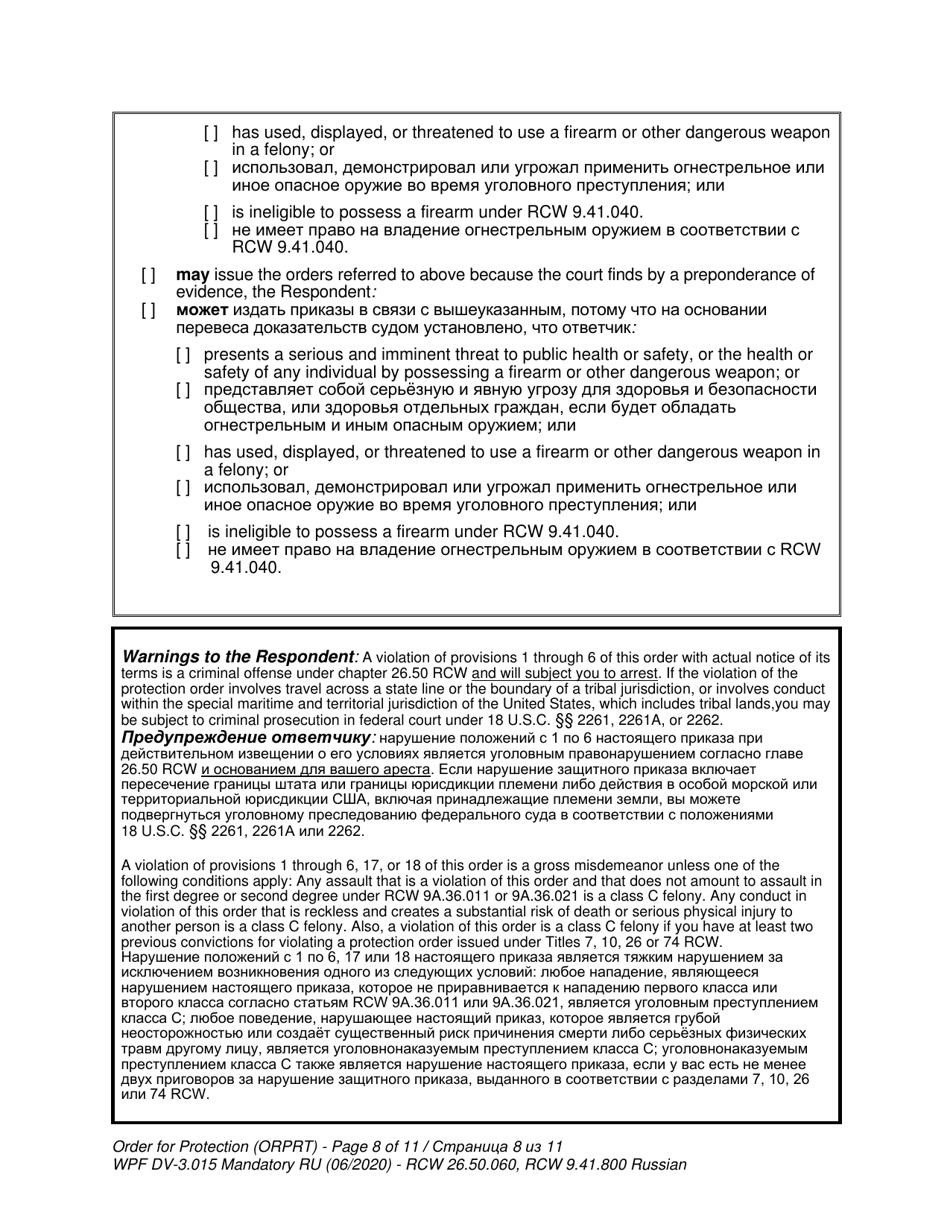 Form WPF DV3.015 Order for Protection - Washington (English / Russian), Page 8