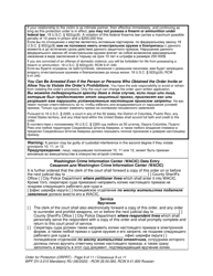 Form WPF DV3.015 Order for Protection - Washington (English/Russian), Page 9