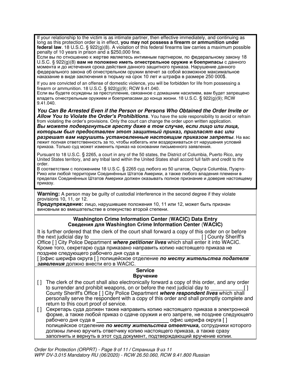 Form WPF DV3.015 Order for Protection - Washington (English / Russian), Page 9