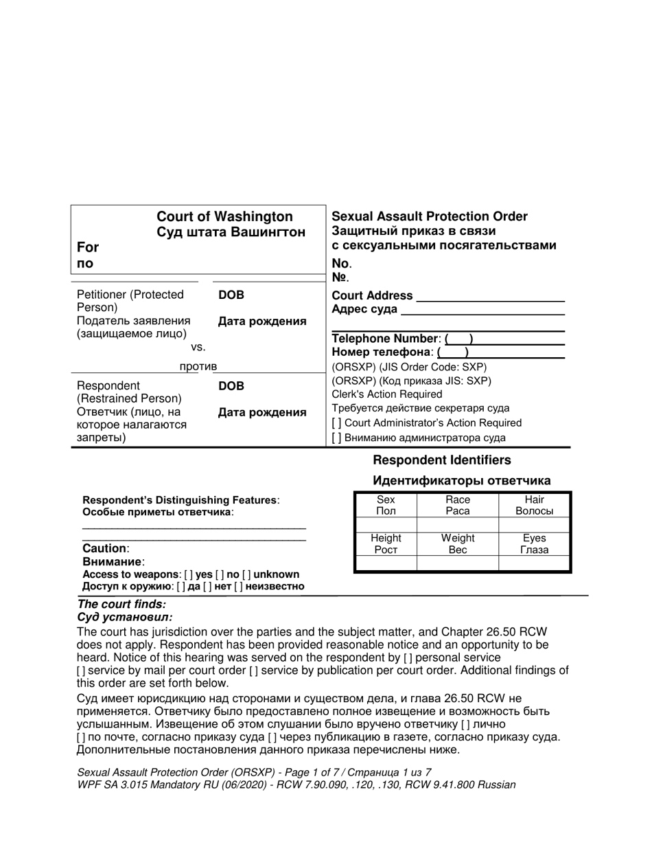 Form SA3.015 Sexual Assault Protection Order - Washington (English / Russian), Page 1
