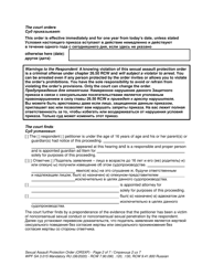 Form SA3.015 Sexual Assault Protection Order - Washington (English/Russian), Page 2