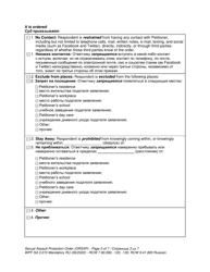 Form SA3.015 Sexual Assault Protection Order - Washington (English/Russian), Page 3