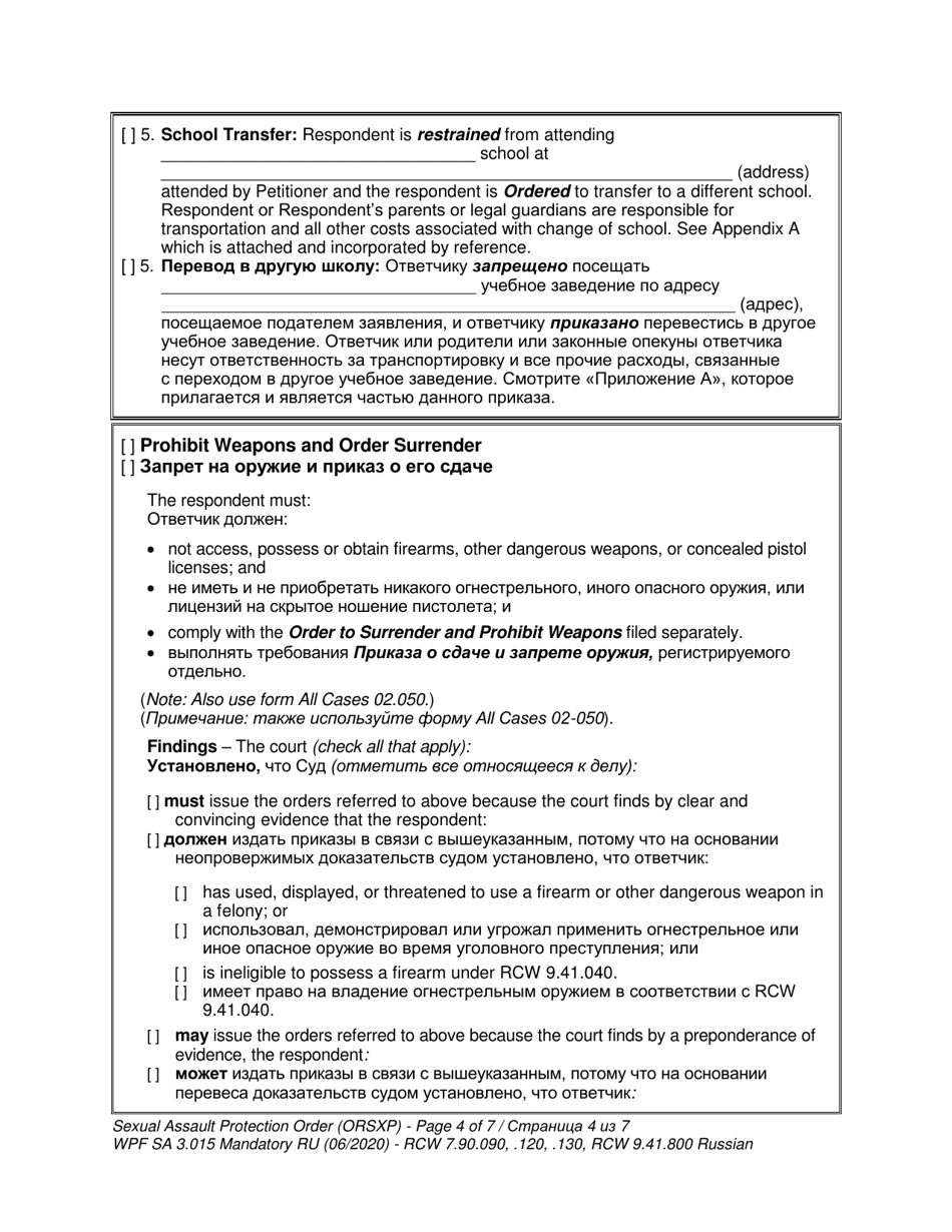 Form SA3.015 Sexual Assault Protection Order - Washington (English / Russian), Page 4