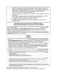 Form SA3.015 Sexual Assault Protection Order - Washington (English/Russian), Page 5