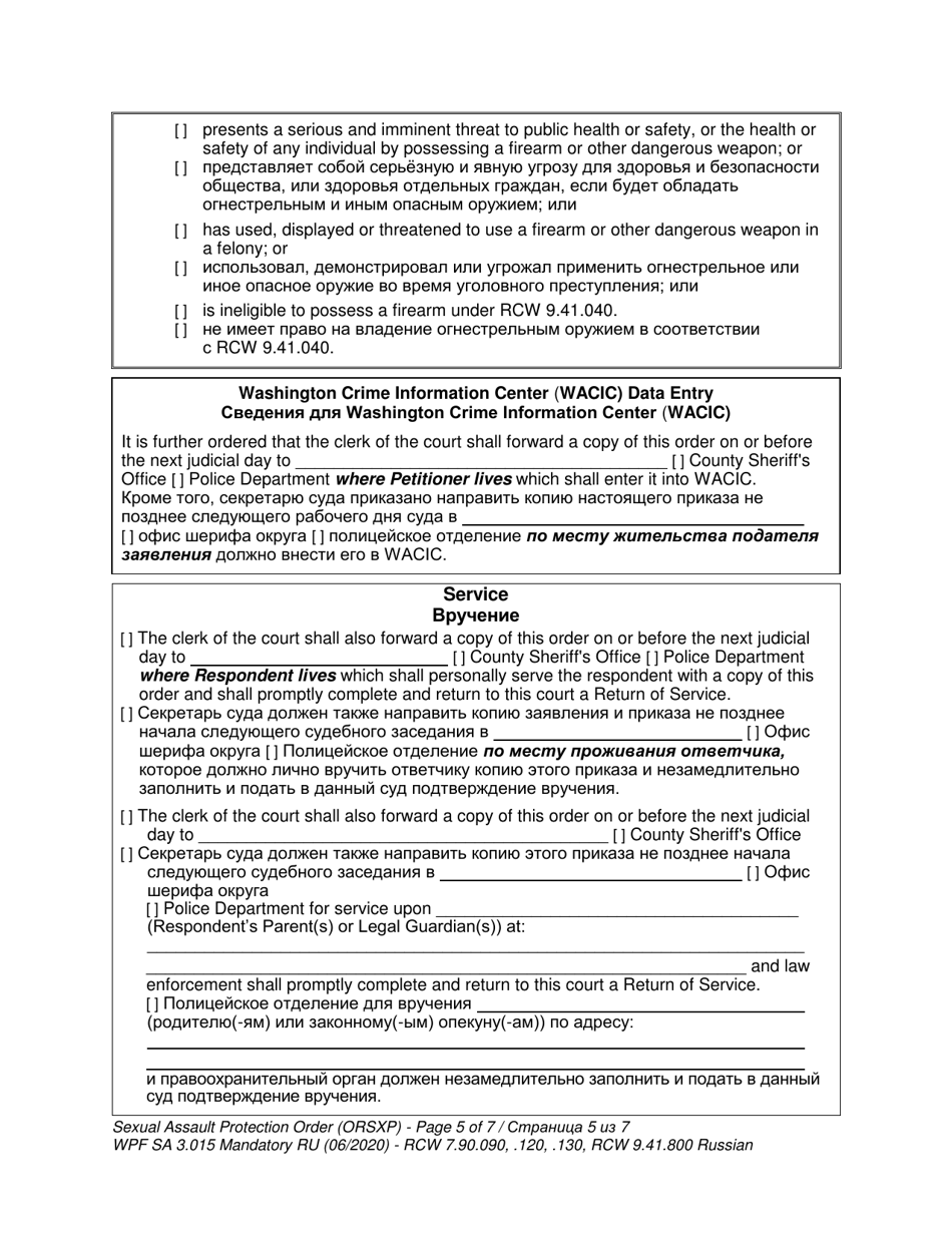 Form SA3.015 Sexual Assault Protection Order - Washington (English / Russian), Page 5