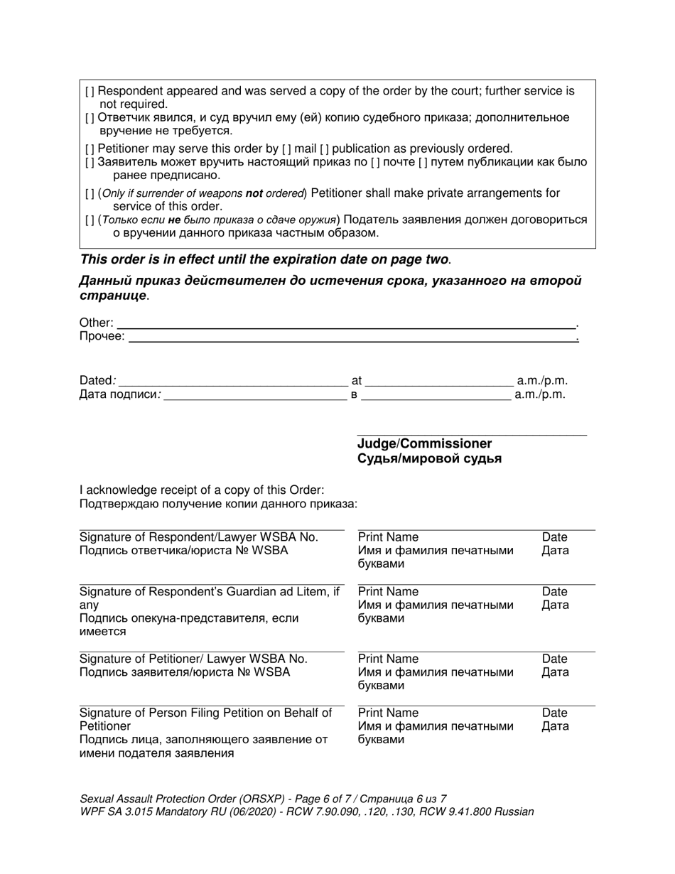 Form SA3.015 Sexual Assault Protection Order - Washington (English / Russian), Page 6