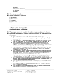 Form FL Divorce221 Motion for Immediate Restraining Order (Ex Parte) - Washington (English/Russian), Page 14