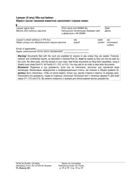 Form FL Divorce221 Motion for Immediate Restraining Order (Ex Parte) - Washington (English/Russian), Page 17