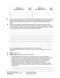 Form FL Divorce221 Motion for Immediate Restraining Order (Ex Parte) - Washington (English/Russian), Page 3