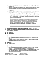 Form FL Divorce221 Motion for Immediate Restraining Order (Ex Parte) - Washington (English/Russian), Page 5