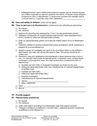 Form FL Divorce221 Motion for Immediate Restraining Order (Ex Parte) - Washington (English/Russian), Page 9