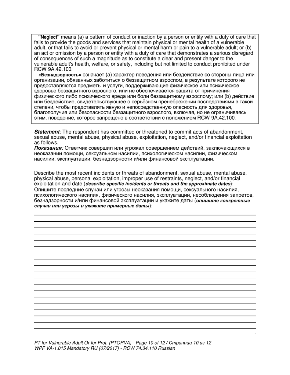 Form WPF VA-1.015 Petition for Vulnerable Adult Order for Protection - Washington (English / Russian), Page 10